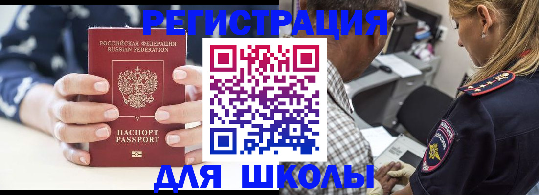 прописка поиск в Апрелевке