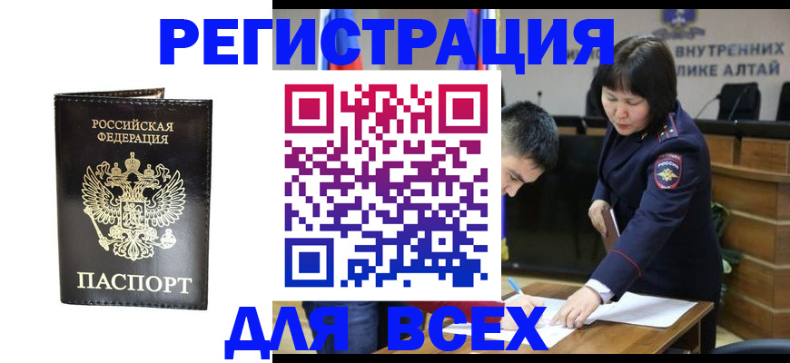 прописка поиск в Апрелевке
